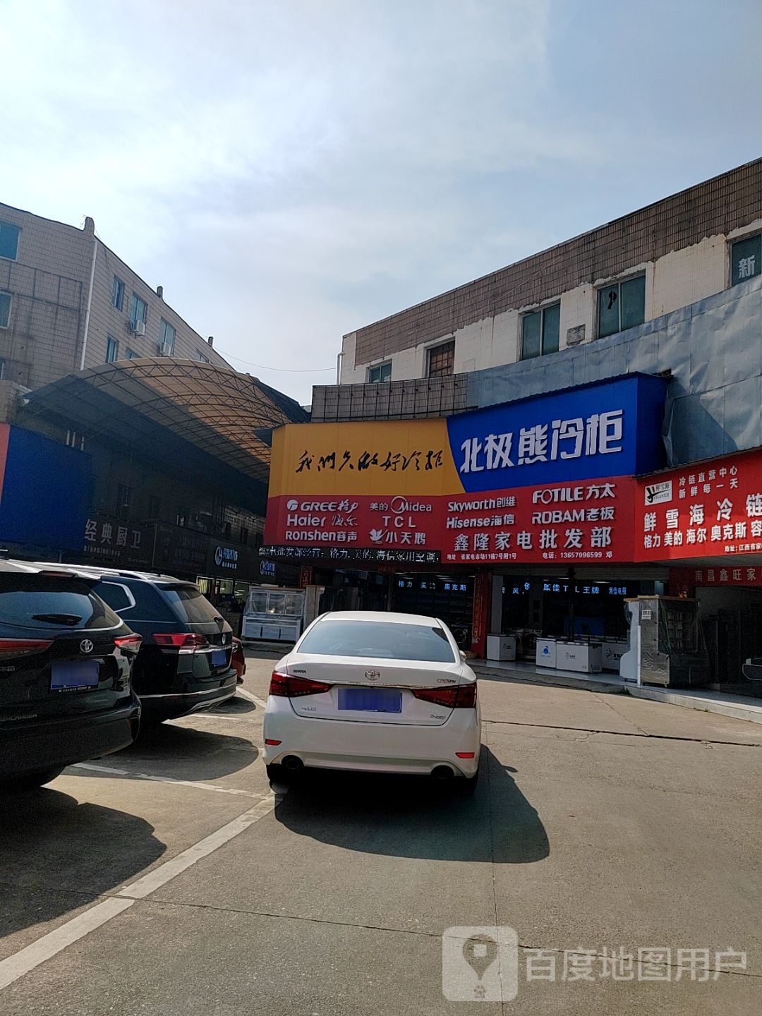 小天鹅