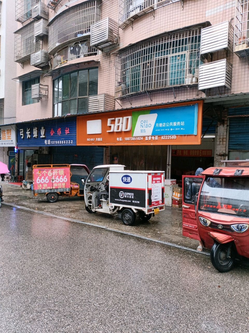 靓剪造型