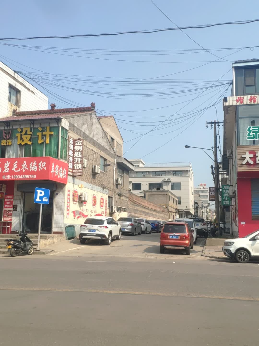 金钥匙开锁