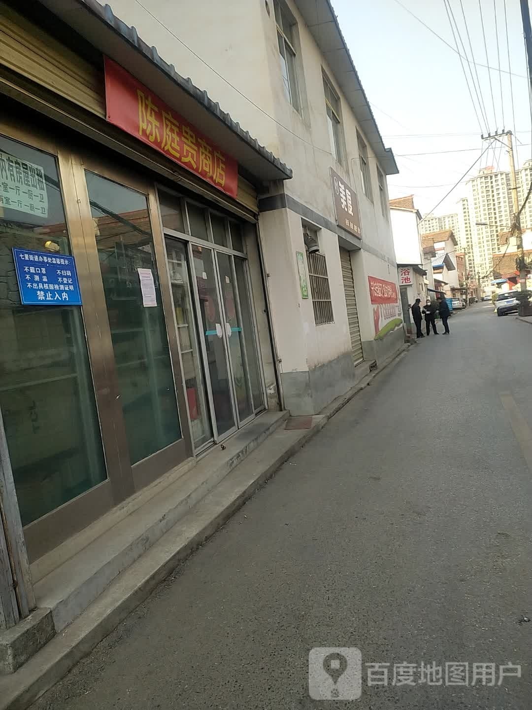 陈庭贵商行