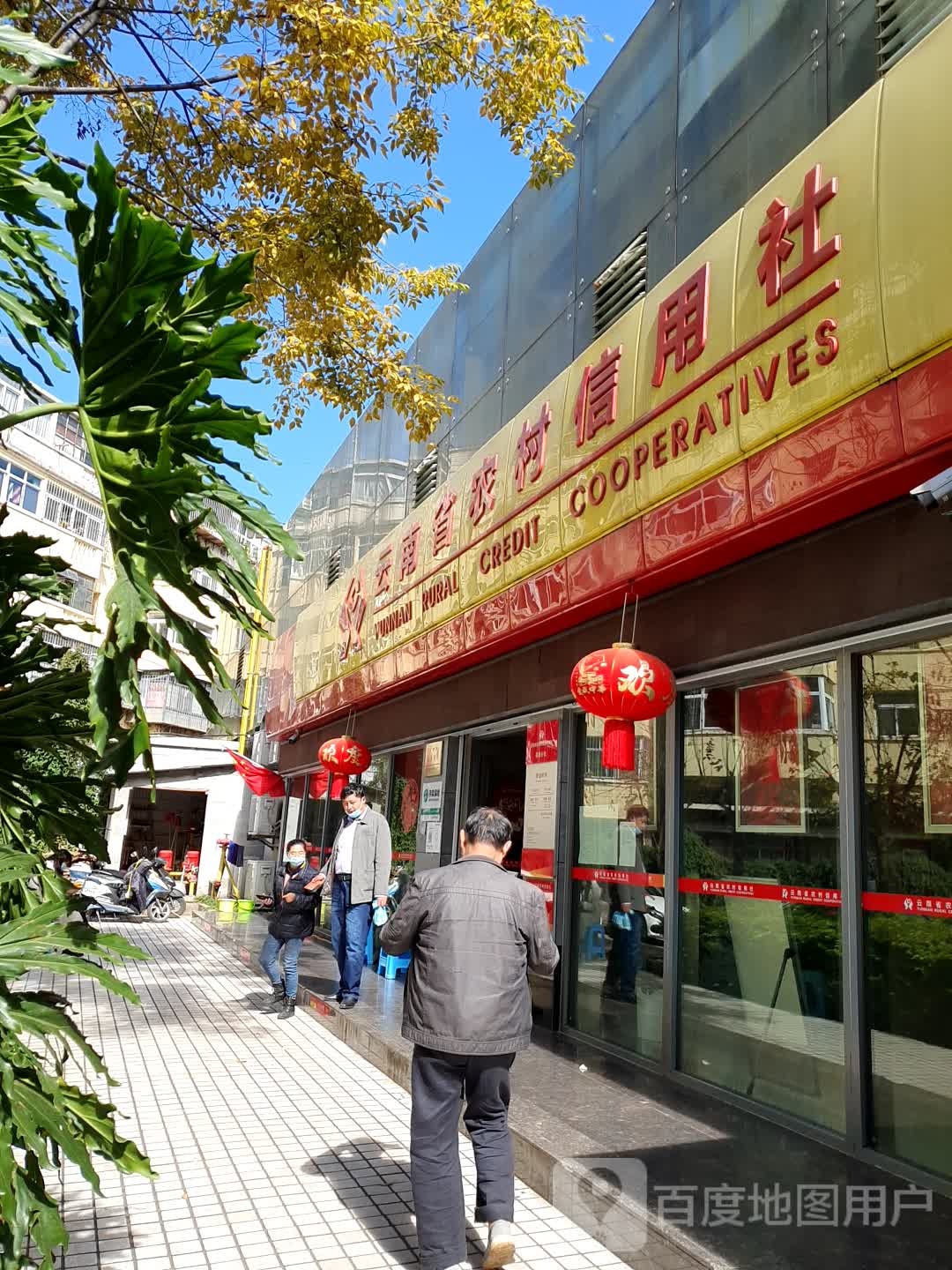 盘龙区农村信用社(昙华分社)