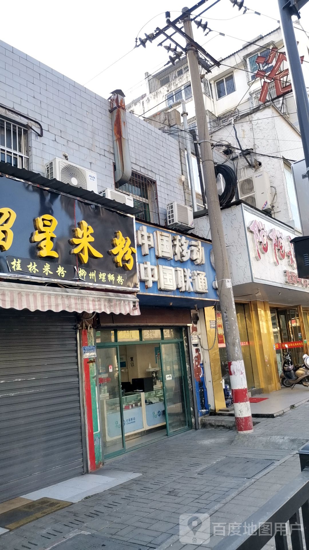 阳阳水汇洗浴中心