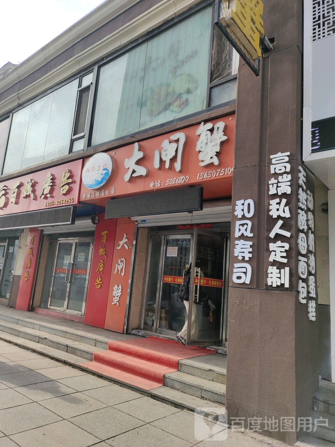 阳澄湖大大闸(光明路店)