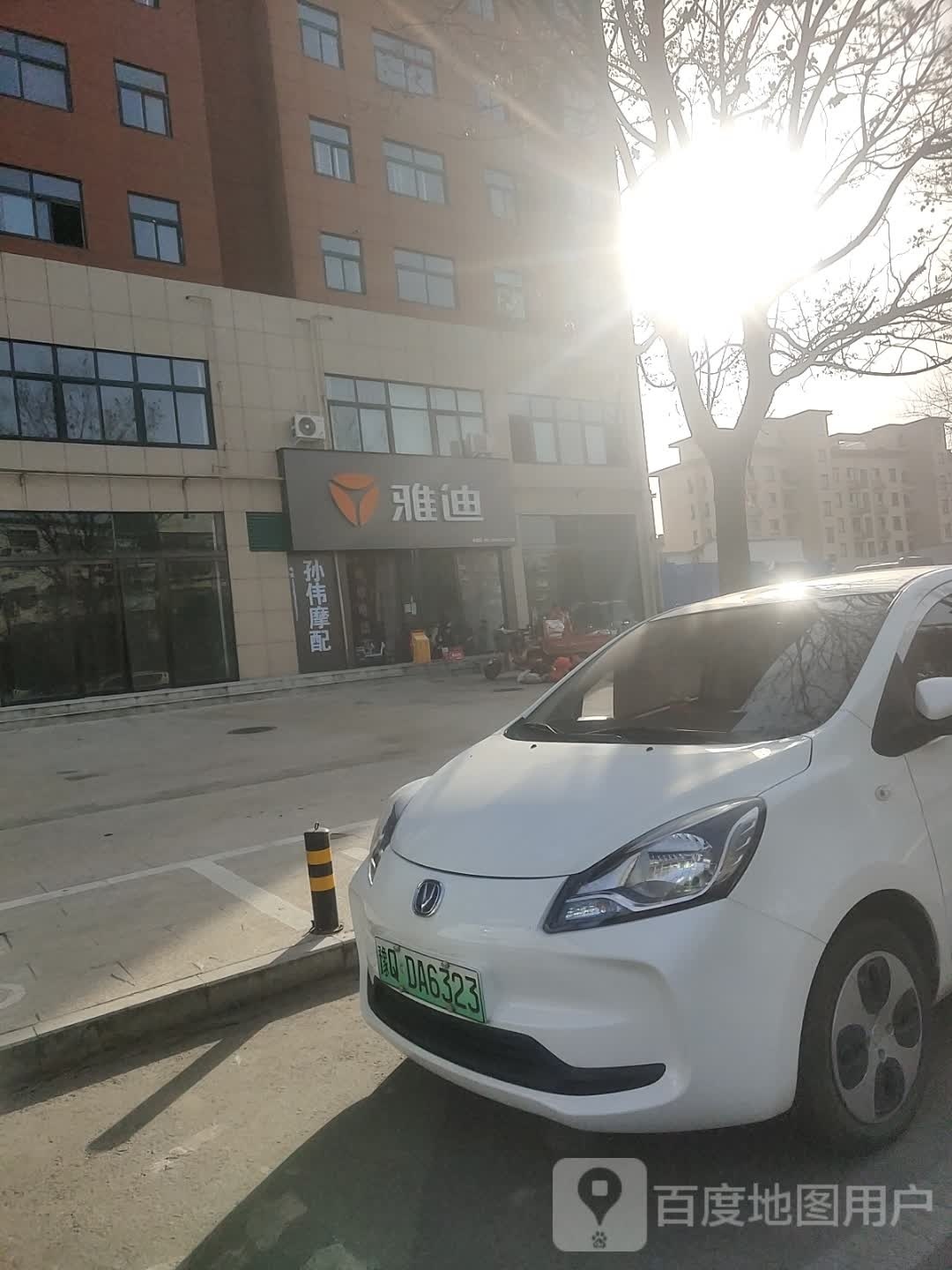 正阳县雅迪(南环路店)