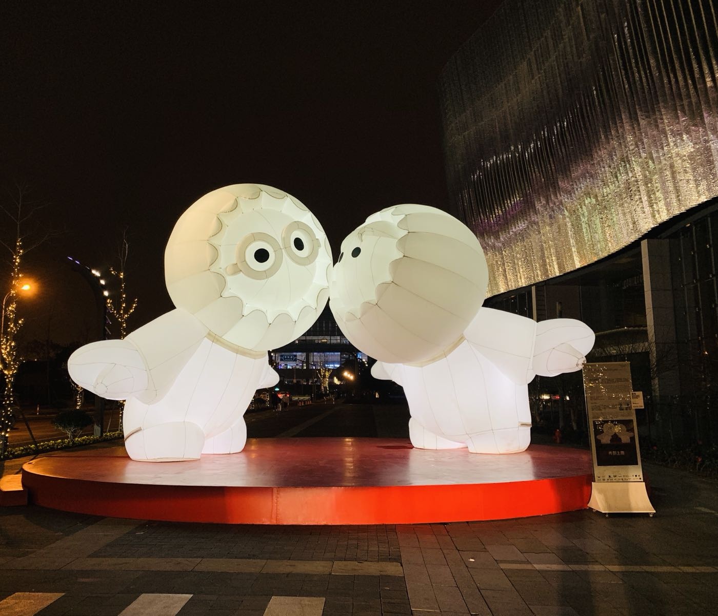 虹桥新天地购物中心