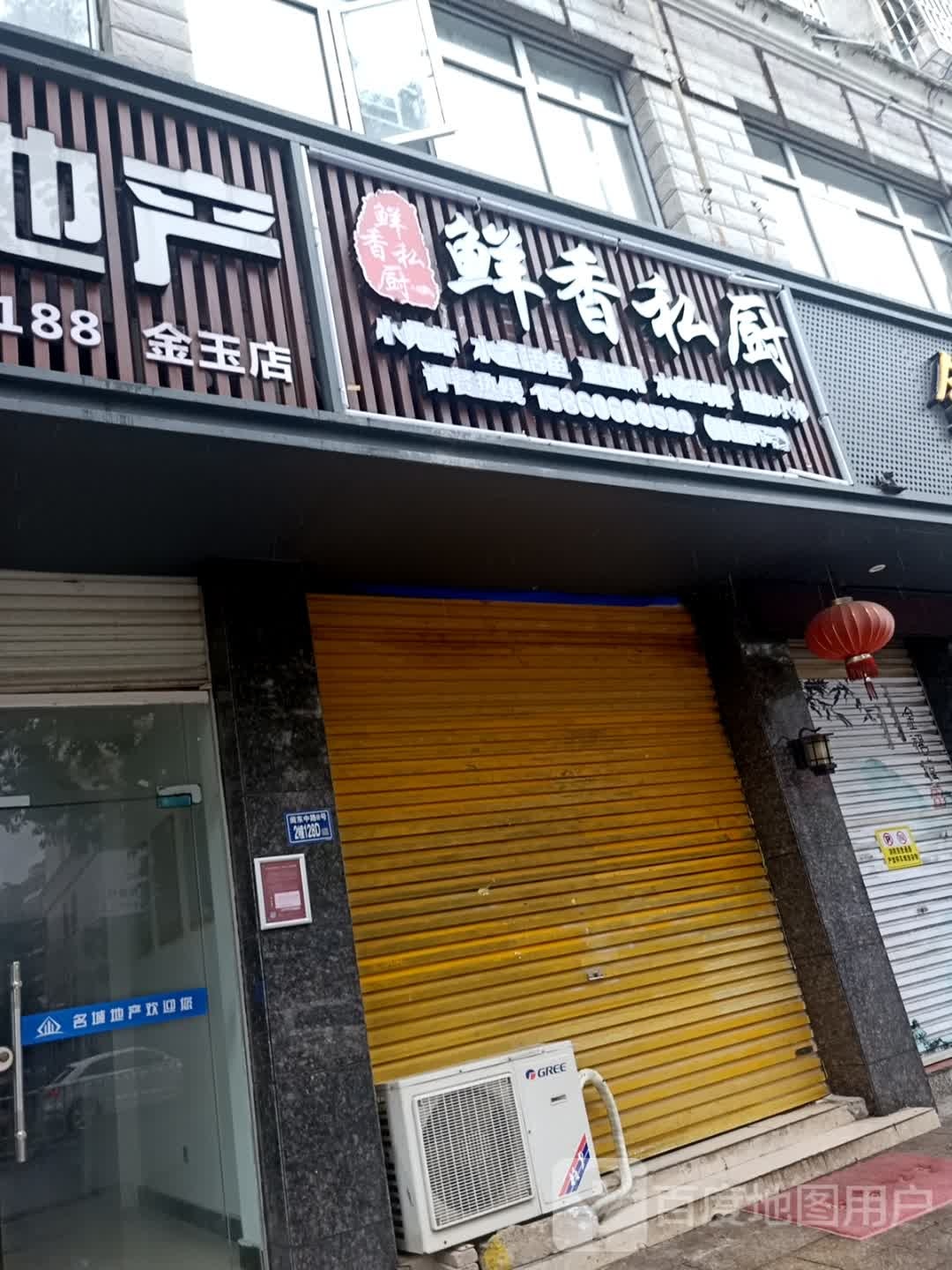 小不凡(塔山路店)