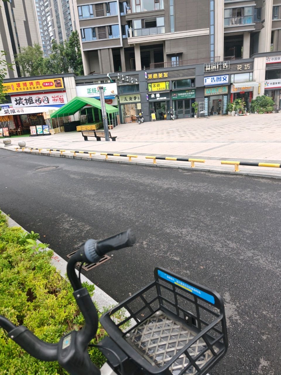 玉金香珠宝