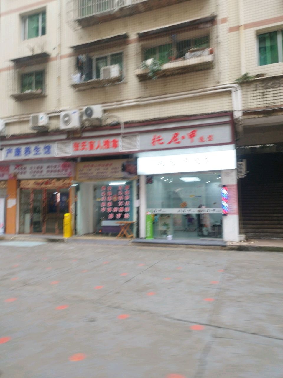 张氏盲人推拿