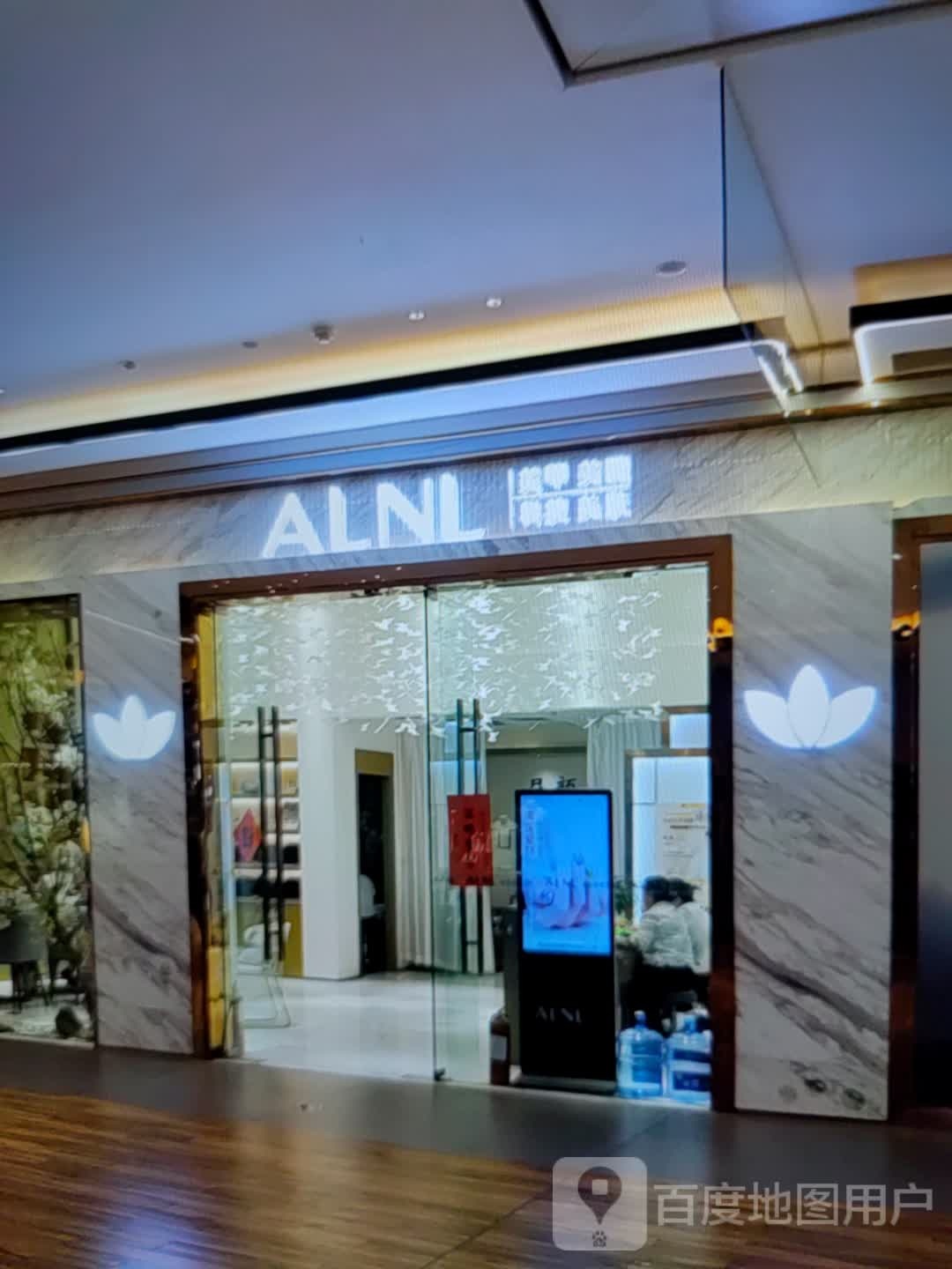 ALNL美睫美甲(福睿德·桃源大世界店)