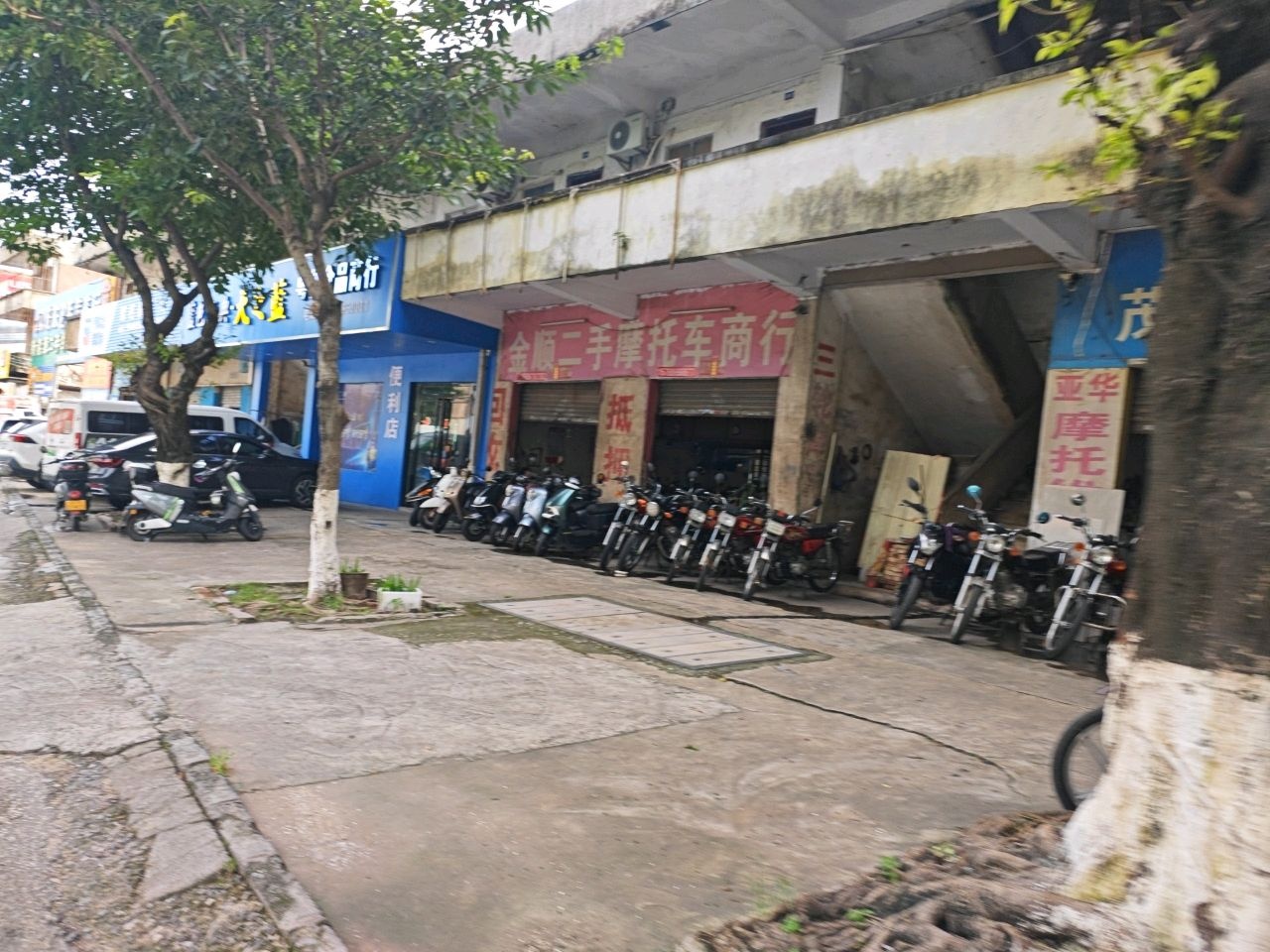 金顺二手摩托车商行