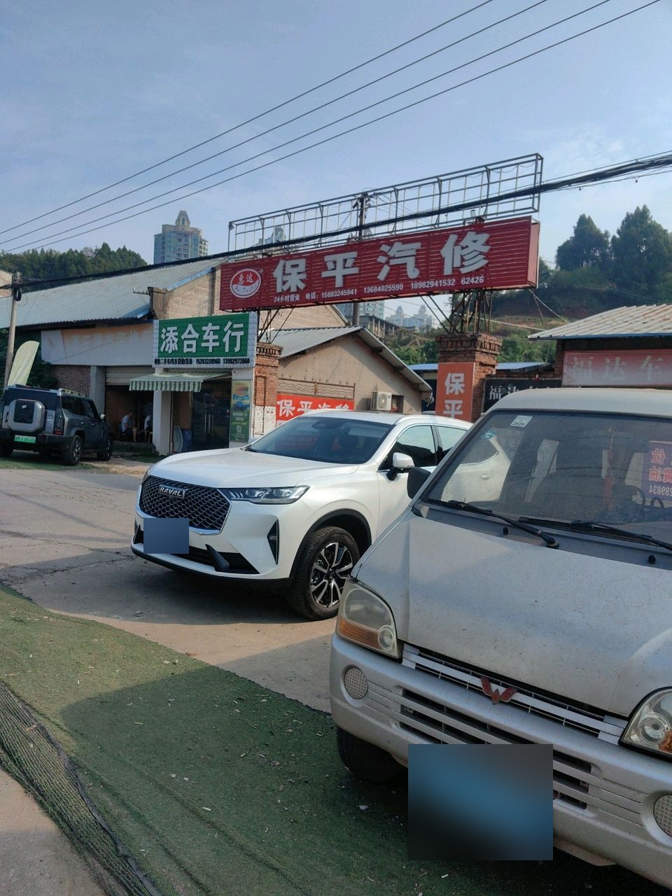 资阳添合精品二手车行