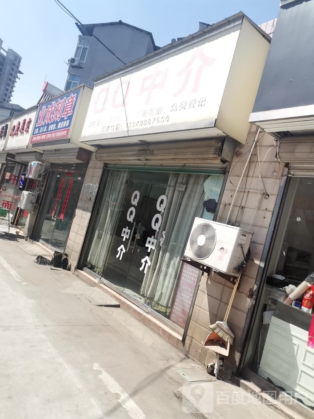 风度理发