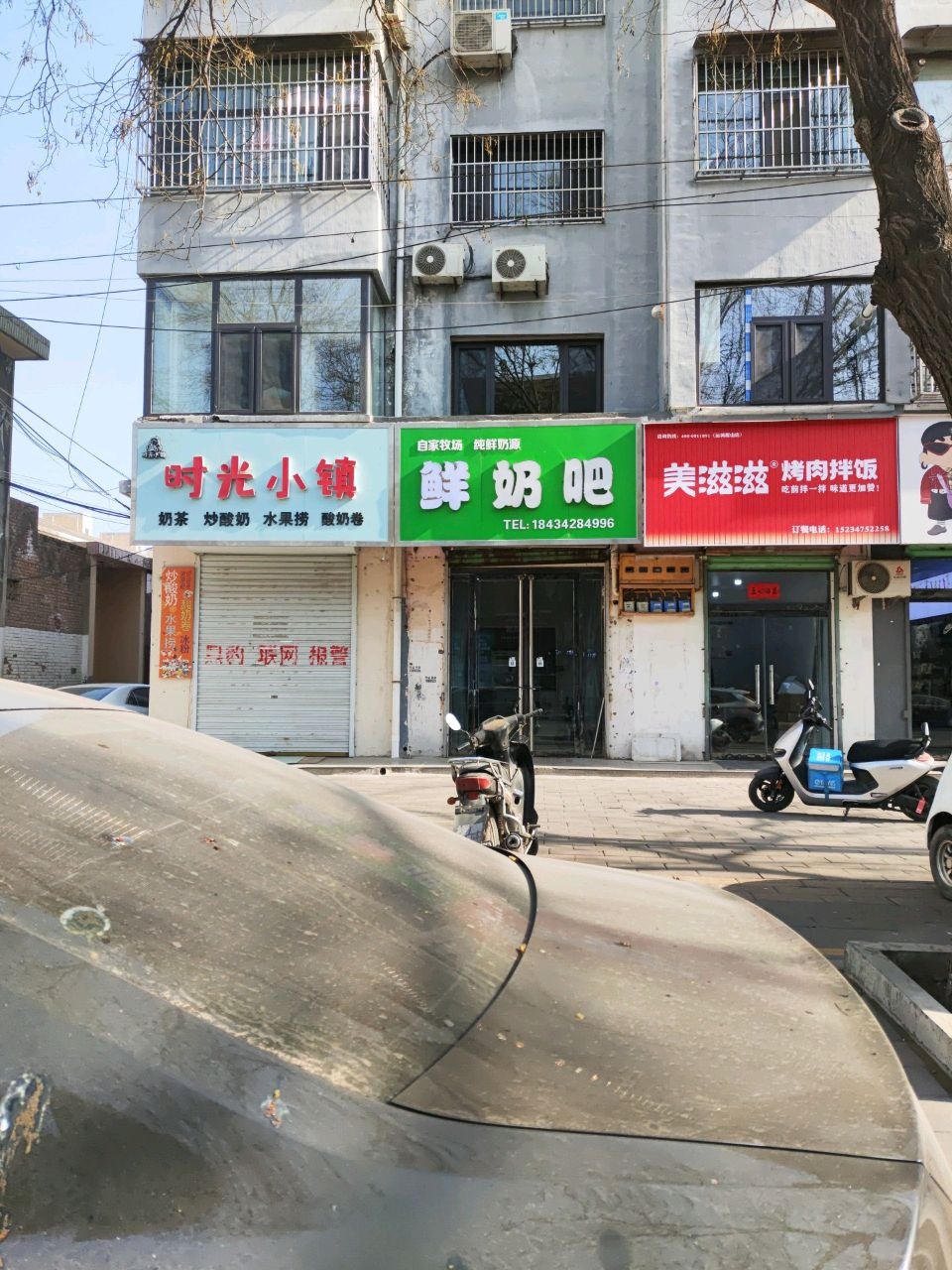 烤肉拌饭
