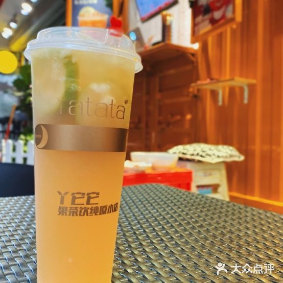 丫它它奶茶·柠檬茶(埌西店)