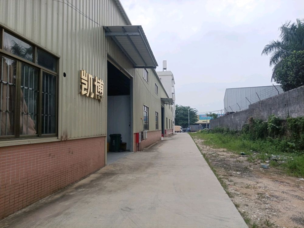 阳江市凯博五金制品有限公司