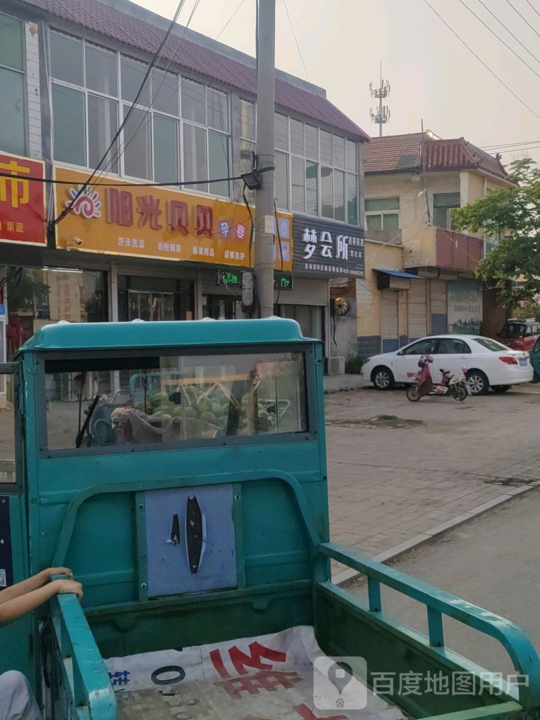 梦会所美容美发(贾庄店)
