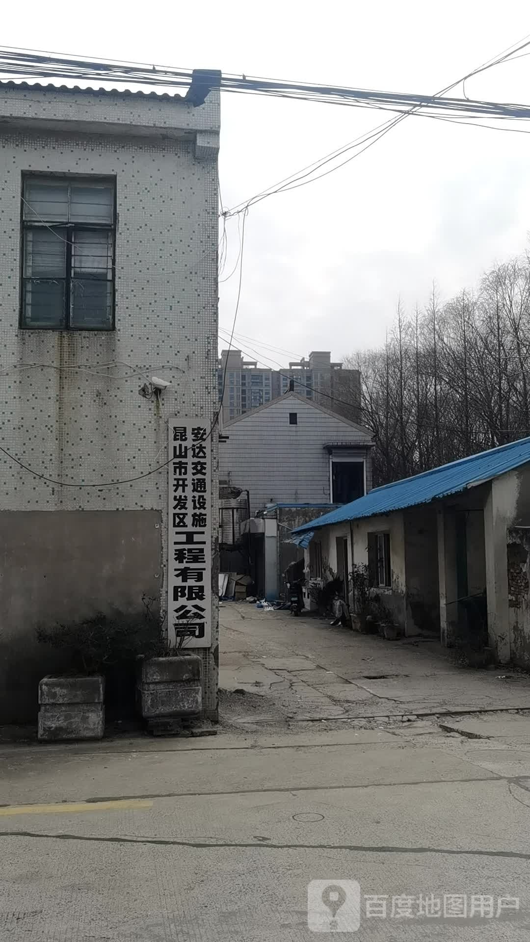 宏达交通设施工程有限公司