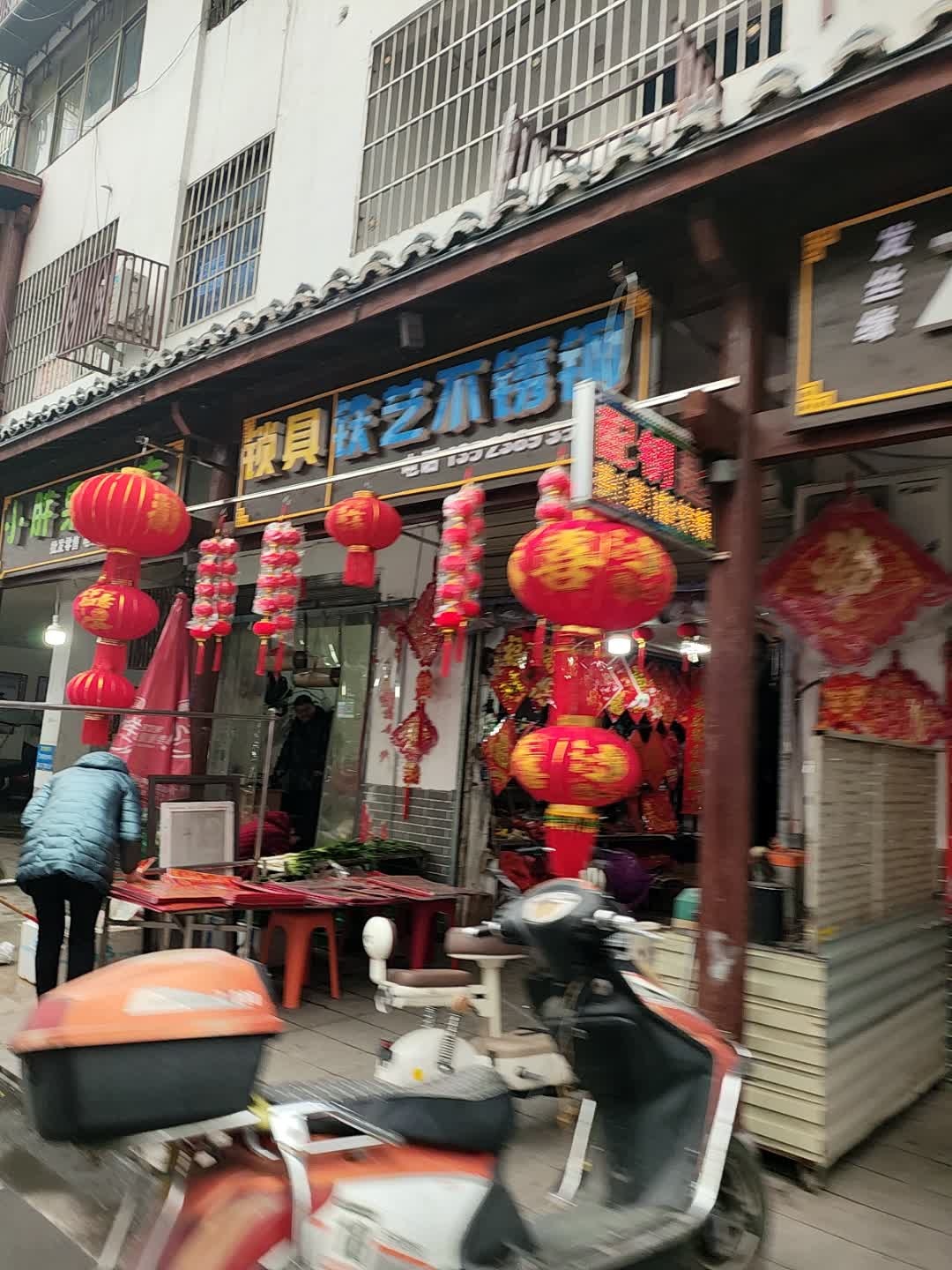 铁艺不锈钢锁具大全(花园南路店)