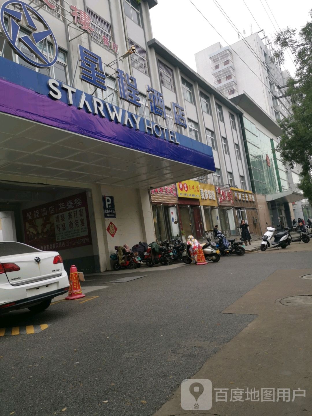 创佳便便利店