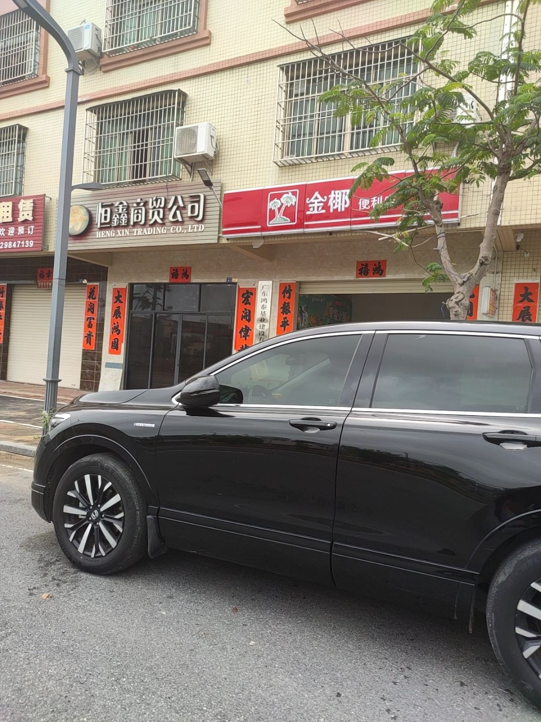 阳江市恒鑫开锁公司