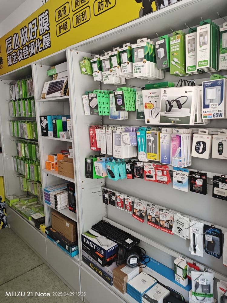 联想百应手机电脑维修回收(轻工职业学院店)