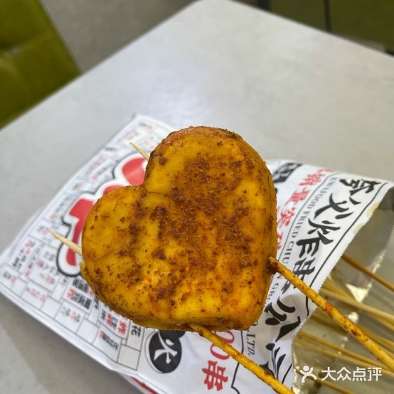 夸父烤串公司(朔州万达店)