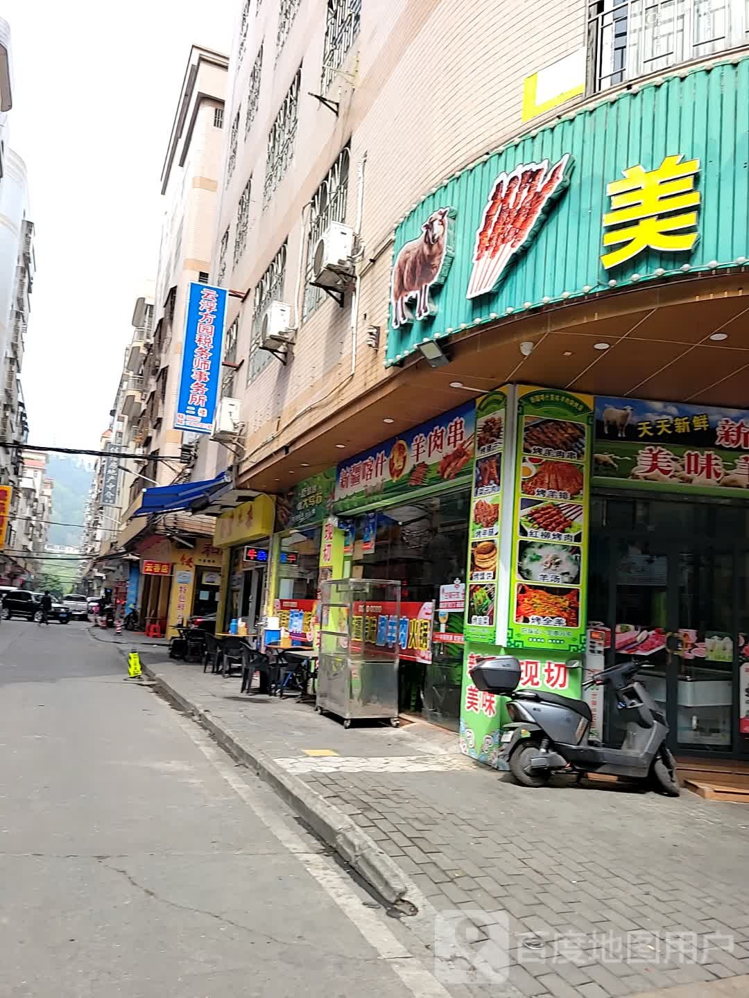 新疆喀什羊肉串