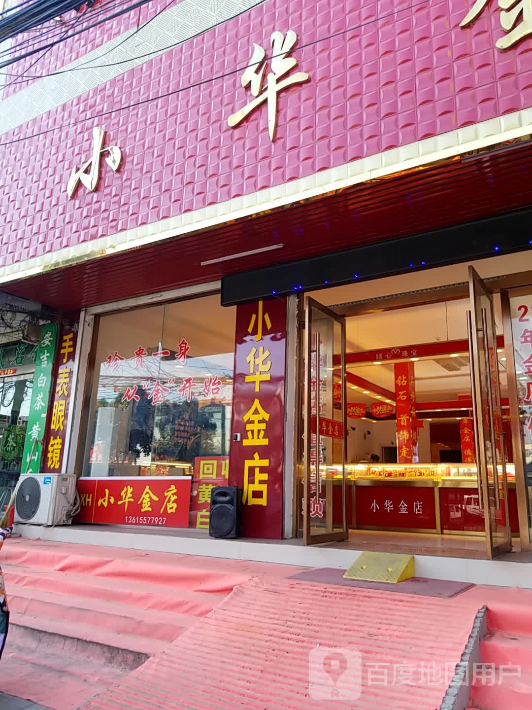 小华酒店