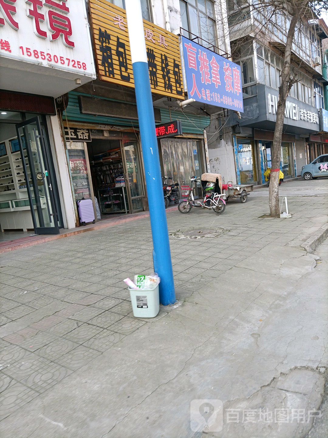 推拿按摩(胜利西路店)