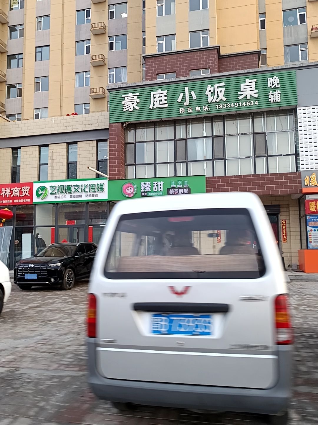 艺视博文化传媒