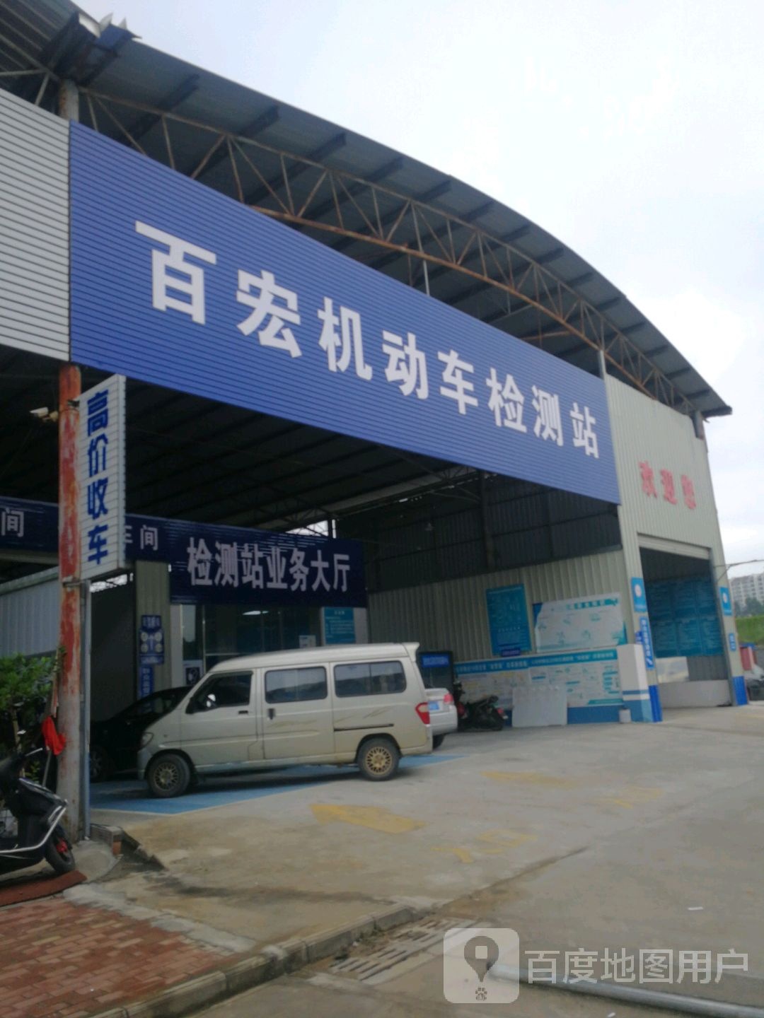 百红市场服务大厅