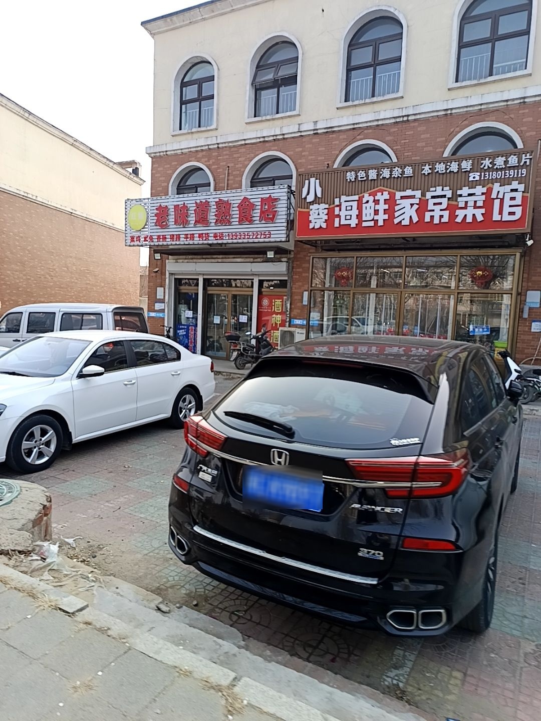 小蔡海鲜家常菜馆(园商业店)环境