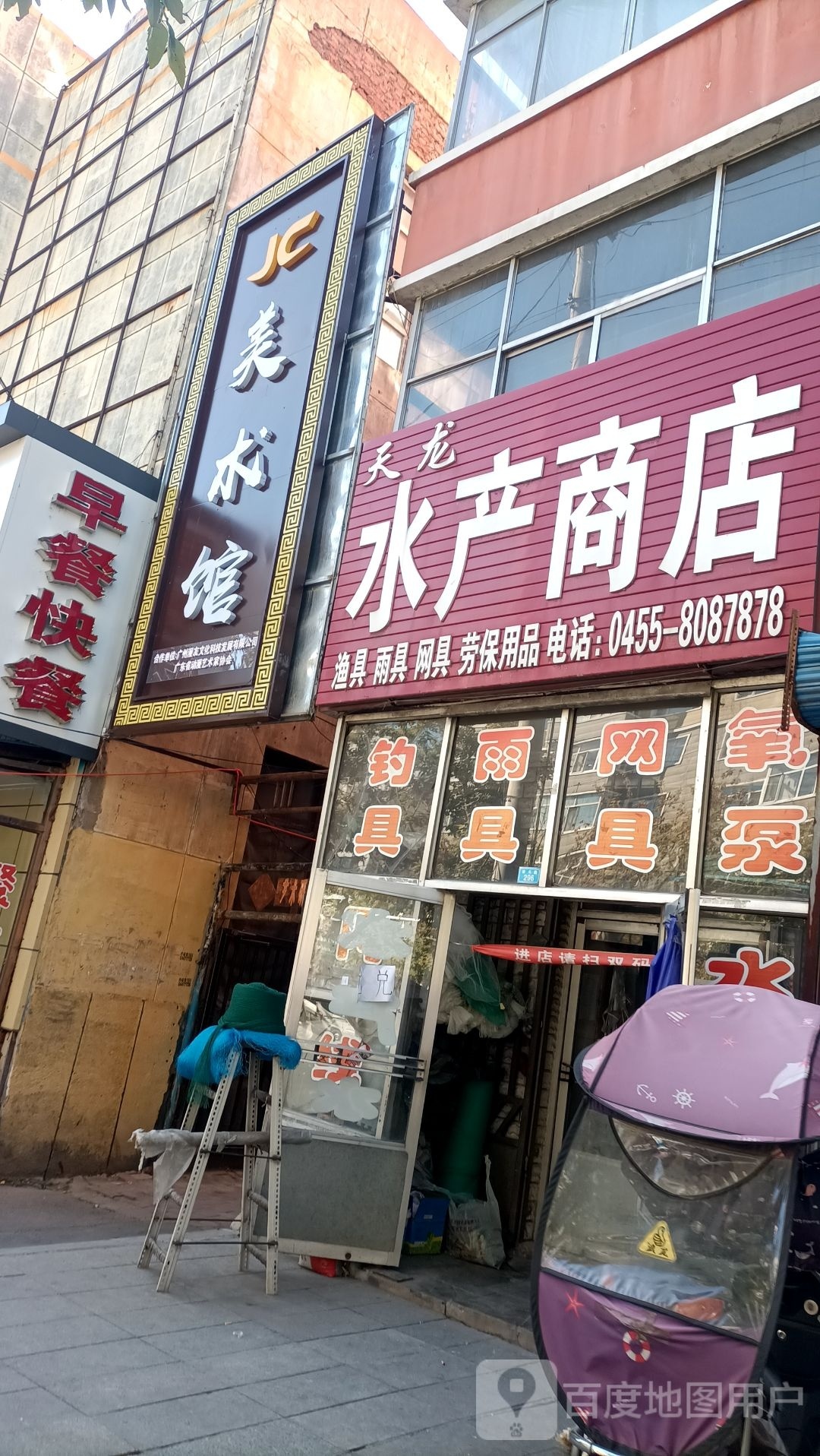 JC美术馆
