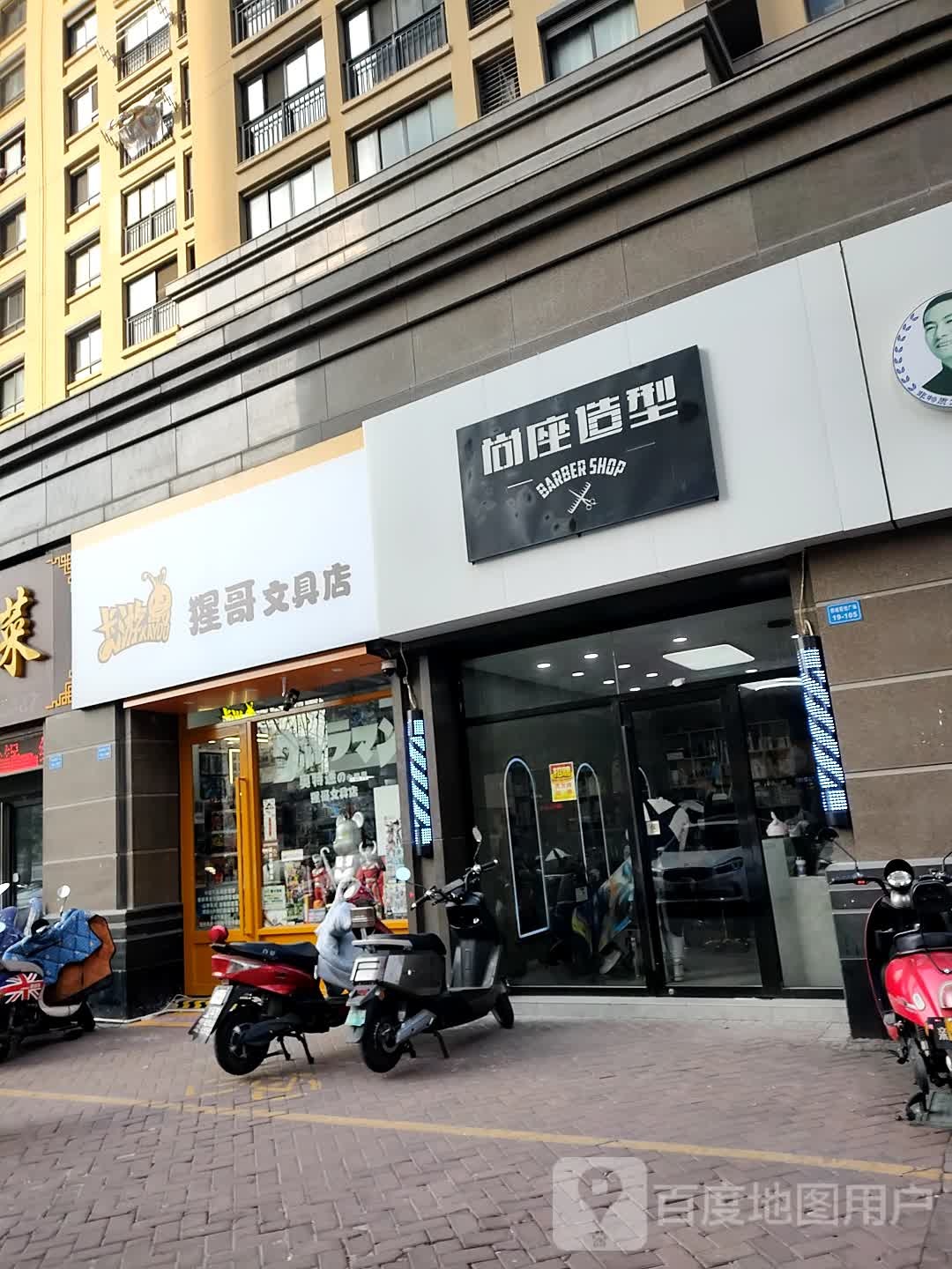 卡游(猩哥文具店)