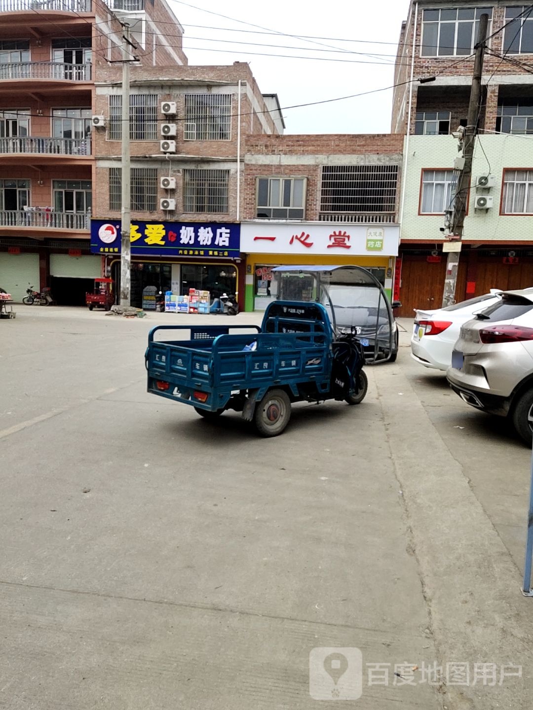 多爱奶粉店(黄练二店)