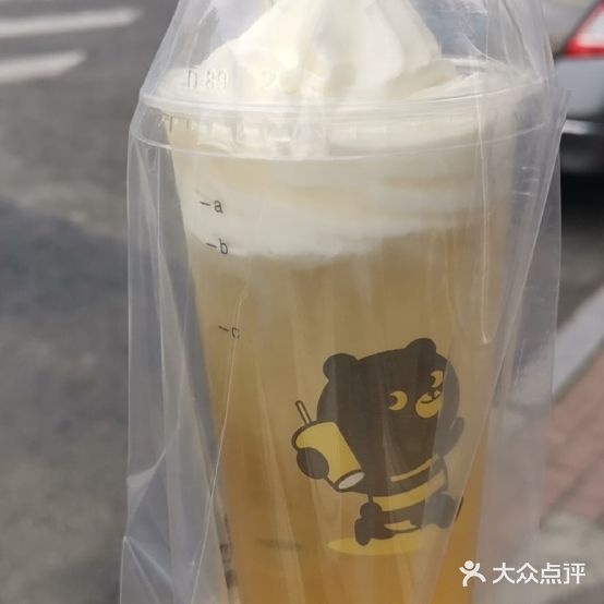 甜拉啦鲜果茶(中医街店)