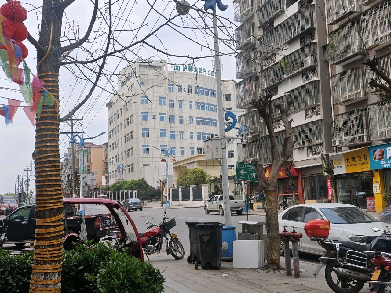 泸县云龙中心卫生院