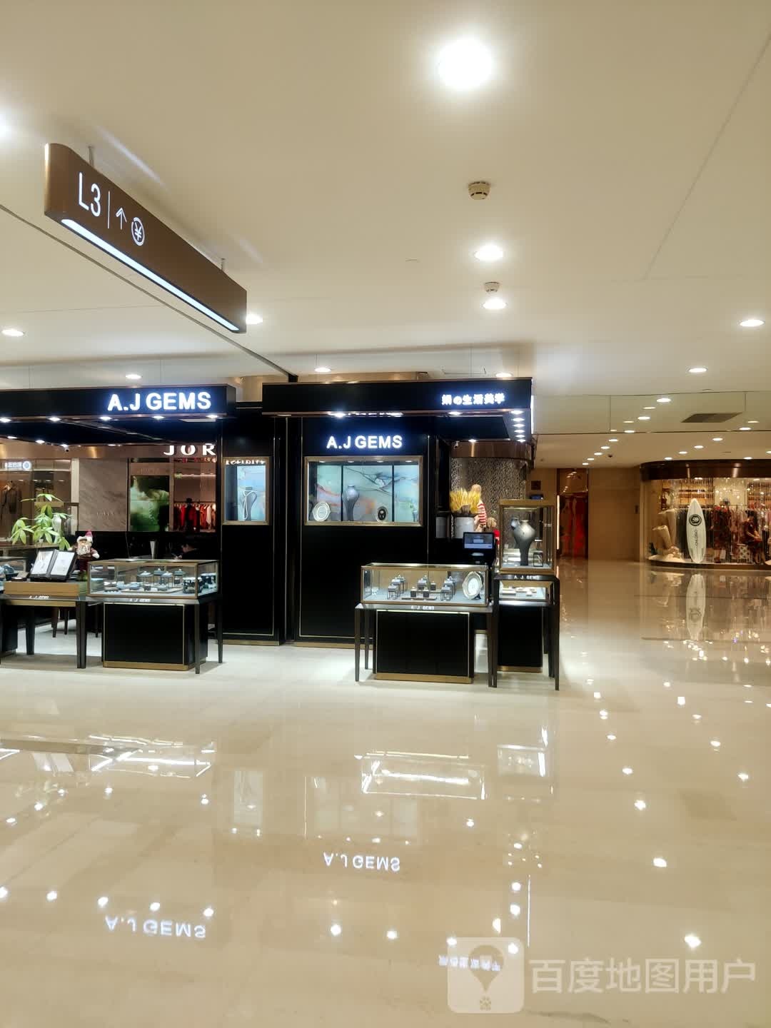 娟的4生美学(洋河一路星光68广场店)