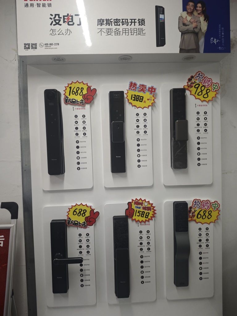 锁王汽车钥匙开锁换锁(G102店)