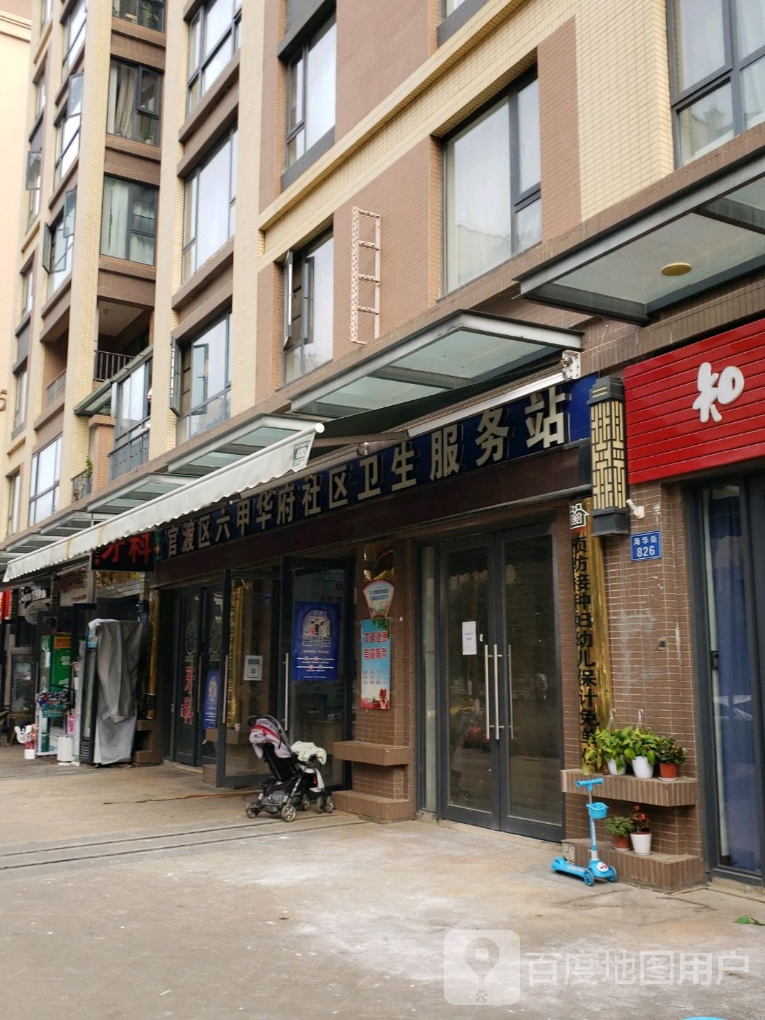 昆明市官渡区海华街半岛华府南侧约40米