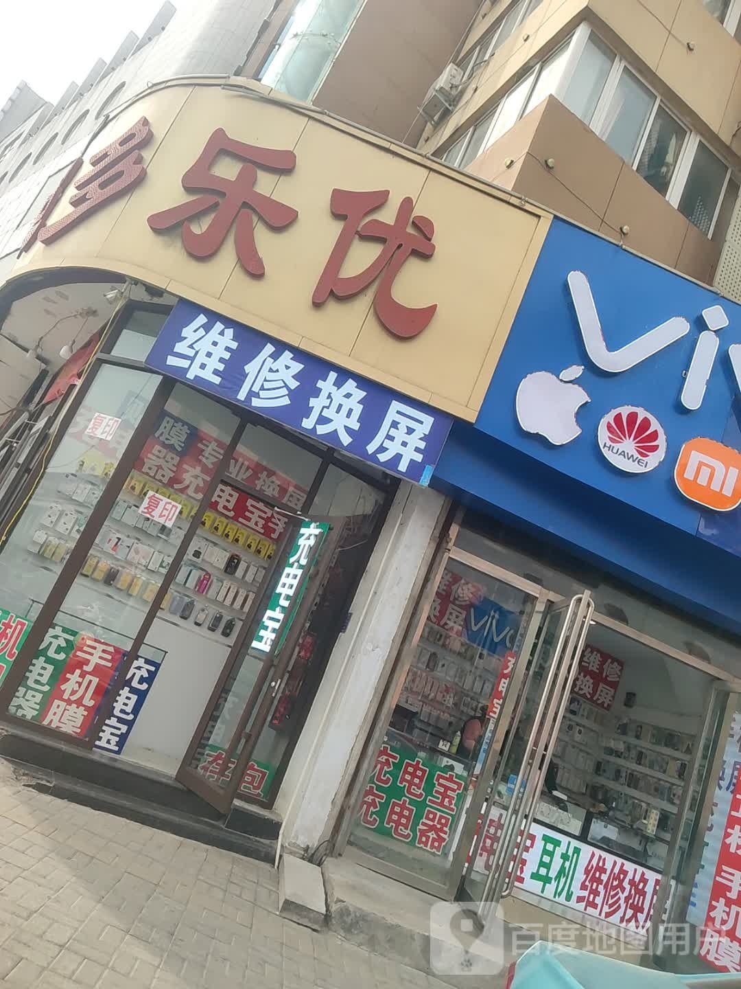 多乐优