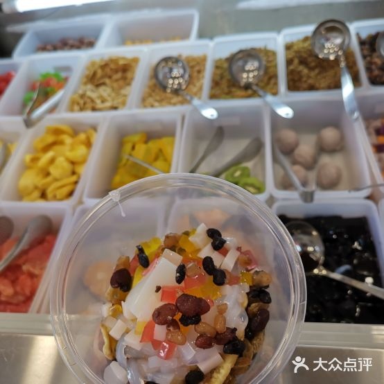 哈小漠自助酸奶捞