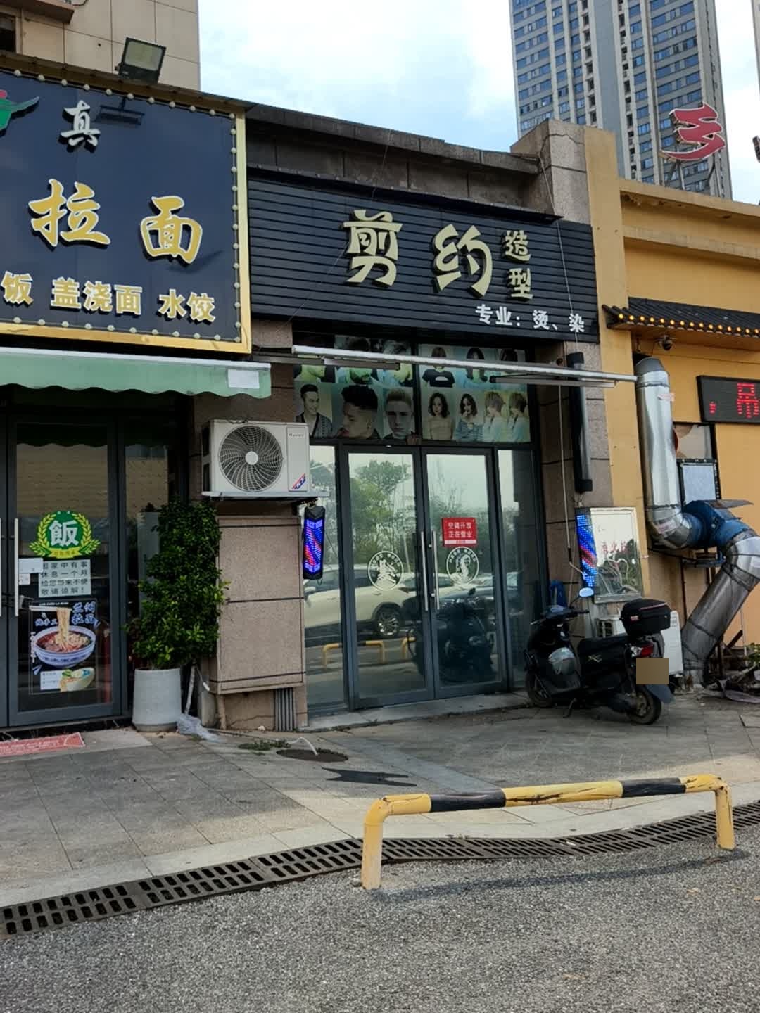 清真兰州拉面(步步高新天地店)