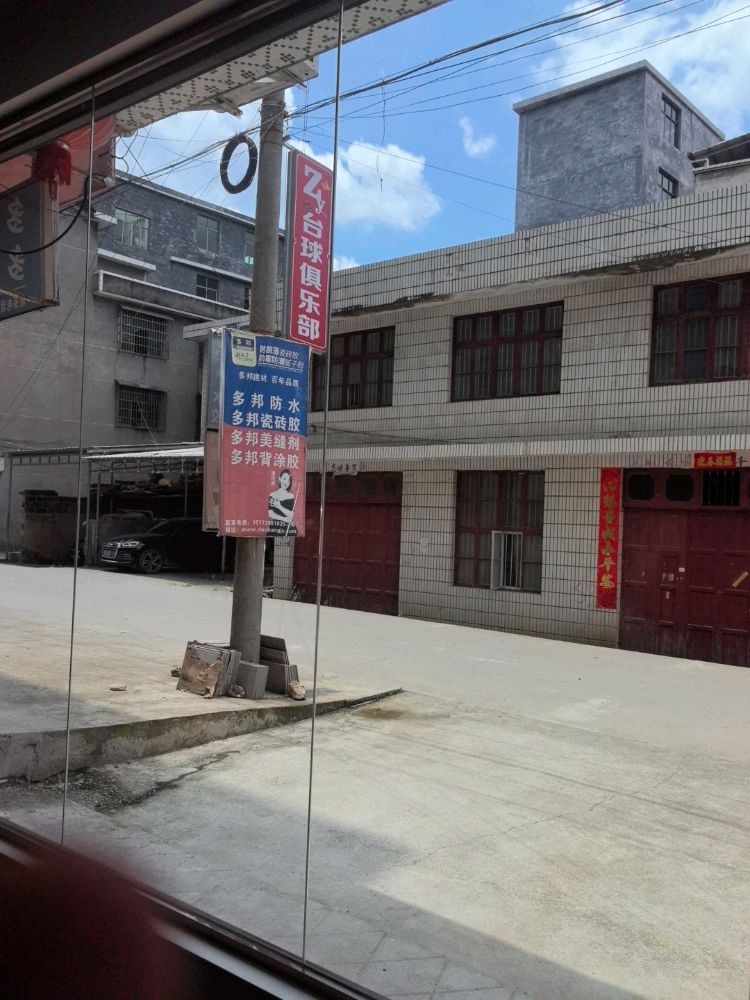 Zy台球俱乐部