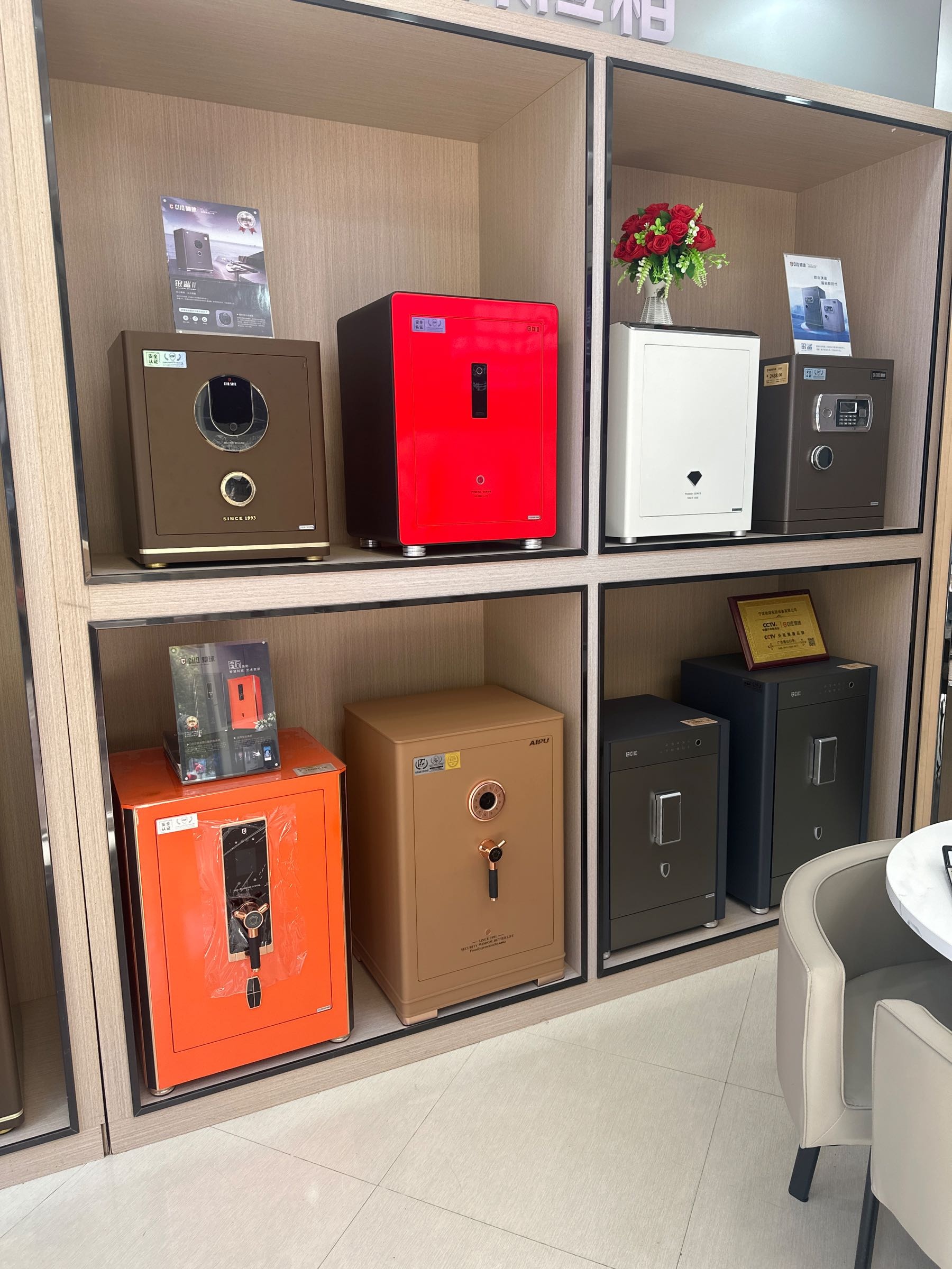 凯迪仕智能锁·驰球保险箱(信丰旗舰店)