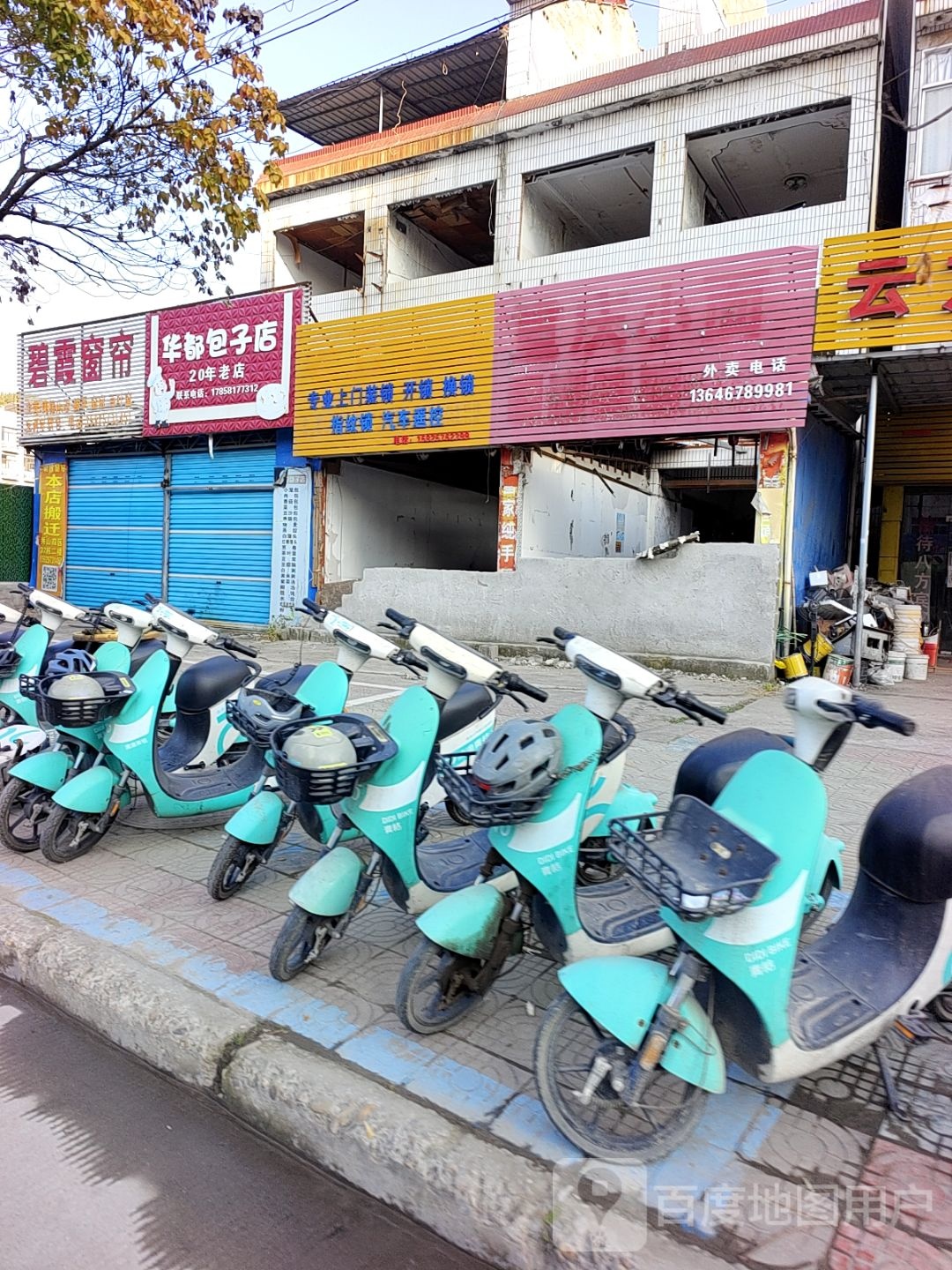 专业上门装锁开锁维修