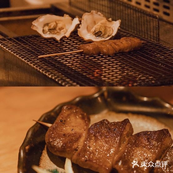 燎日式烧肉居酒屋