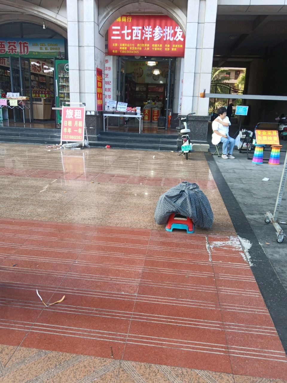 品悟茶坊