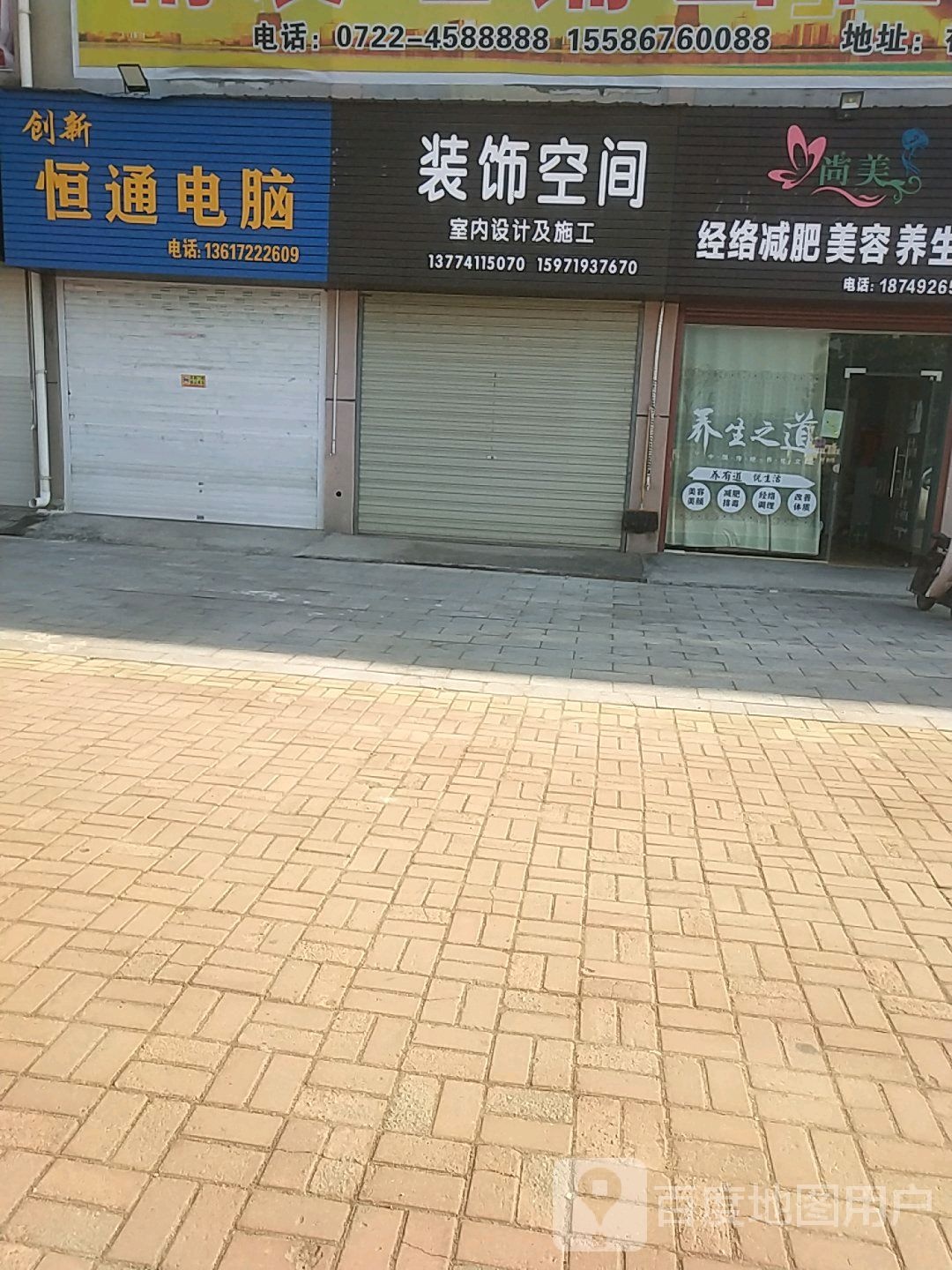 行通电脑(烈山湖东路店)