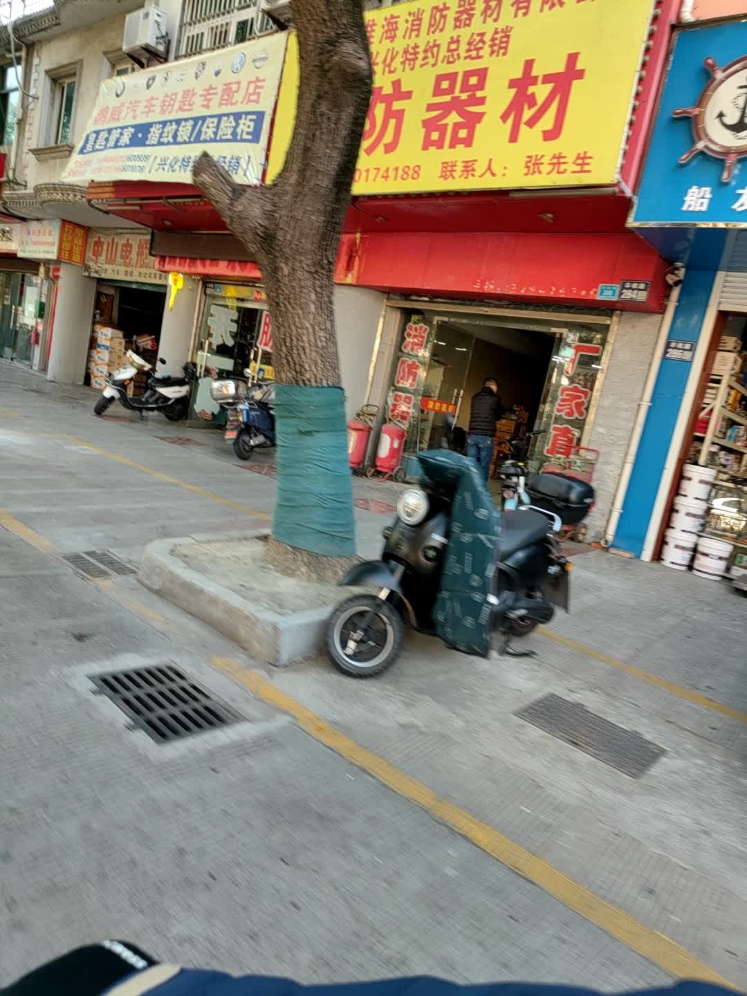 鹏威汽车钥匙专配店(兴化特约总经销)